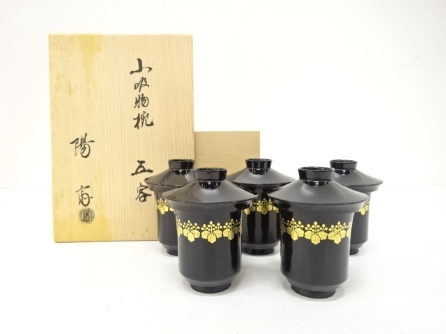 Lacquerware